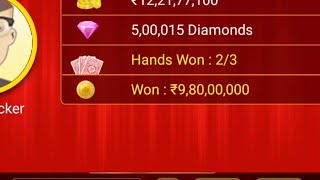 Octro Teen Patti: Bought 50Cr Diamonds for a Trick screenshot 5
