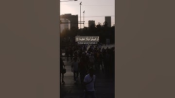 والله يُريد أن يتوب عليكم🤍 | القارئ طارق محمد سورة النساء