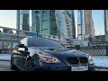РОЗЫГРЫШ BMW E60