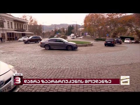 ზაარბრიუკენზე დაჭრილი პოლიციელი 23 წლის გიგი ოთიაშვილია | მას ოპერაცია ჩაუტარდა - ახალი დეტალები