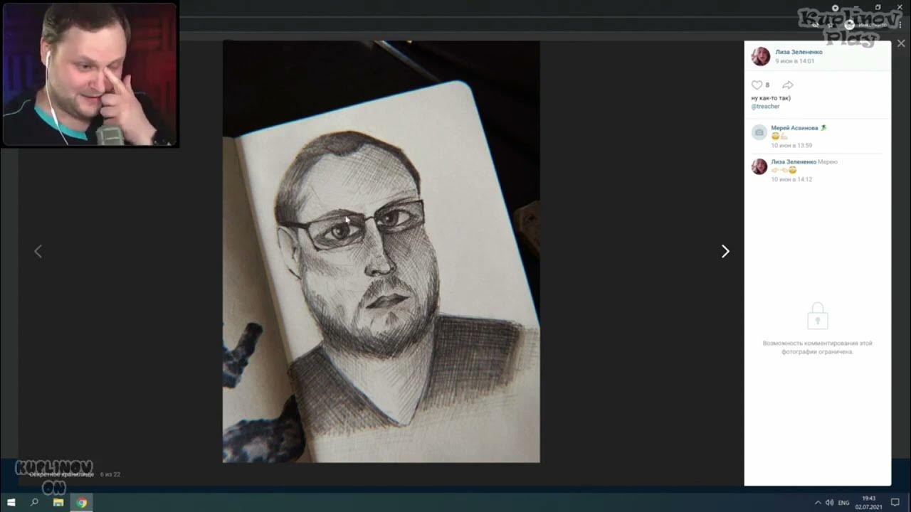 Собака некрещеная куплинов. Подписчики куплинова. Подписчики куплинова. Куплинов во весь рост 2022. Подписчики куплинова.