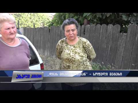 \"დიას მიკროფონთან\"-სოფელი მეტეხი 01.07.2015