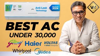 Best AC Under 30000 | Best AC 2024 | AC Buying Guide 2024