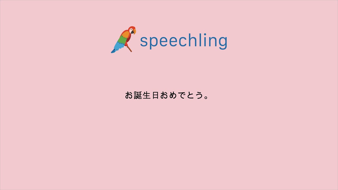 イタリア語で お誕生日おめでとう の発音の仕方 Youtube