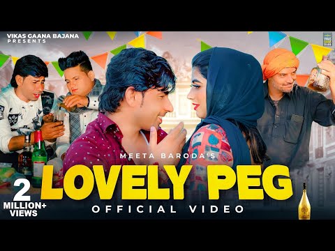 Lovely Peg | Raju Punjabi | Meeta Baroda | Sonika Singh | New Haryanvi Songs Haryanavi 2022