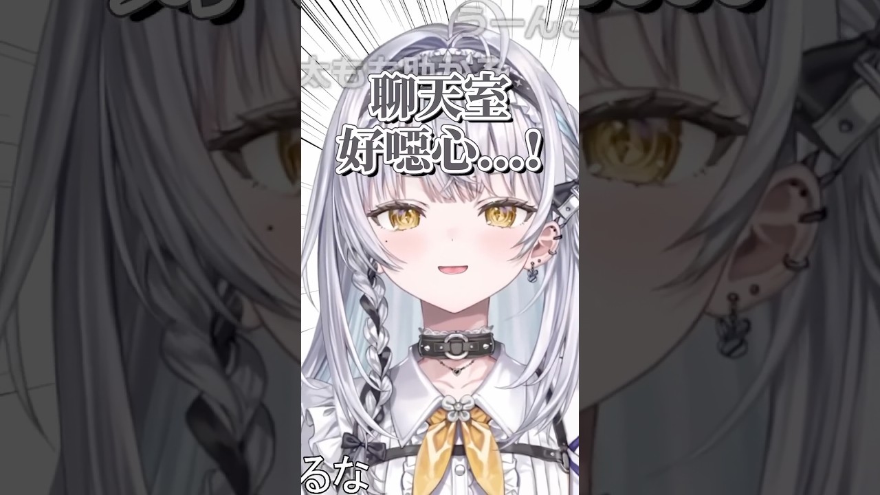 拿出ChatGPT應戰怪物們的SC【銀城サイネ】【Vspo中文字幕】