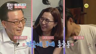 20181030 볼빨간당신 예고 ㅣ KBS방송