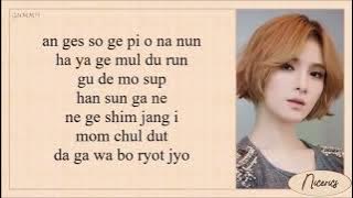 Gummy - You Are My Everything (Descendants of the Sun OST Pt.4) Easy Lyrics