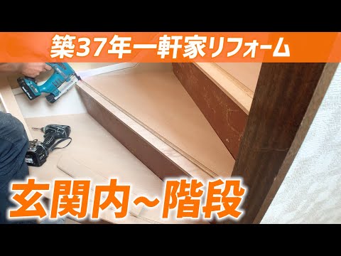 積水 ハウス みんしゅう