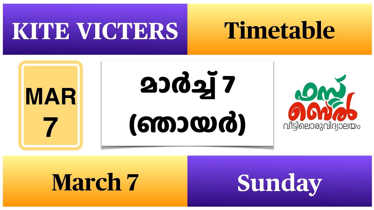 KITE VICTERS Channel online class timetable 7/3/2021 | March 7 timetable