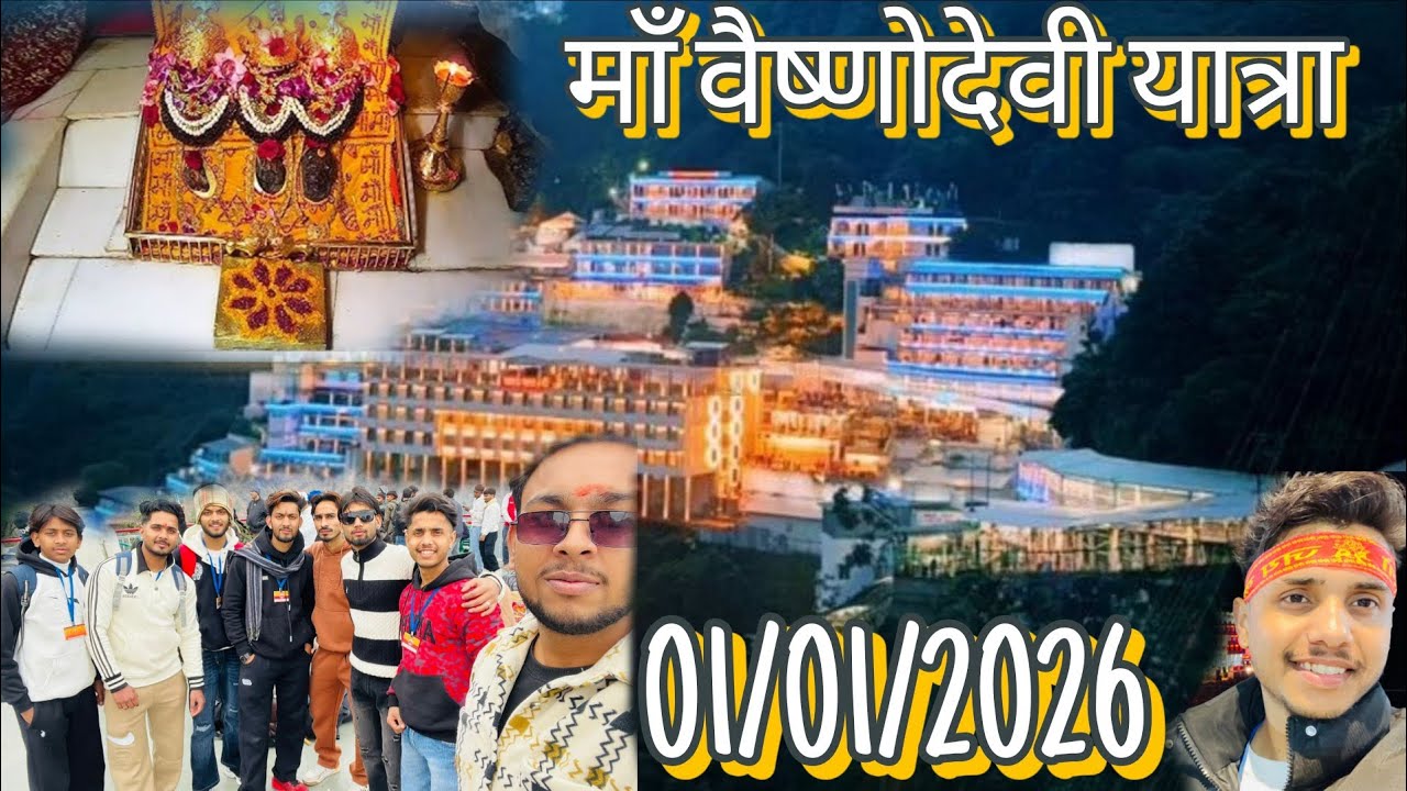 New Year Me MaTa Vaishnodevi Ka Bhawan 🙏 01/01/2026
