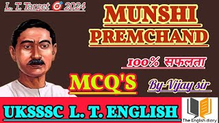 ||Deliverance by Premchand_MCQS||The_English_Dairy||