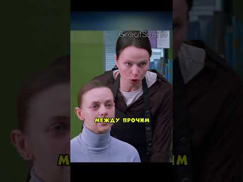Добрая парикмахерша смогла преобразить серую мышку в яркую красотку 🥹 #фильмы#фильм#кино#сериал
