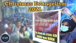 Christmas Evangelism - 2021 (Watch Till End)