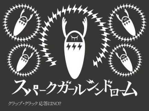【書店員が歌ってみた】スパークガールシンドローム【Kai】