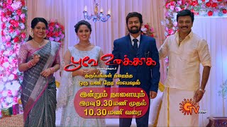 Poove Unakkaga - 1 Hr Special Episode Promo  Today & Tomo 