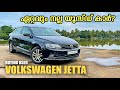 Volkswagen jetta  buying used  talking used cars