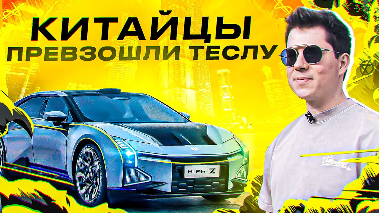 Москвич электрокар 2023
