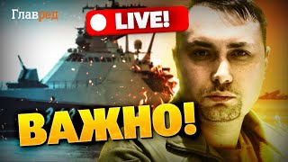 Диверсия ГУР в море! РФ атаковала Киев «Кинжалами»! Срочные новости 7 октября