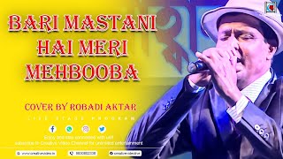 Aane Se Uske Aaye Bahar  Jeene Ki Raah1969 Mohammed Rafi  Jeetendratanuja  Coverrobady Aktar