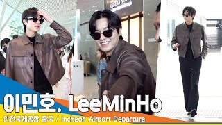 이민호(LeeMinHo), 원조 한류스타의 남다른 팬서비스~(출국)✈️Airport Departure 23.9.20 #Newsen