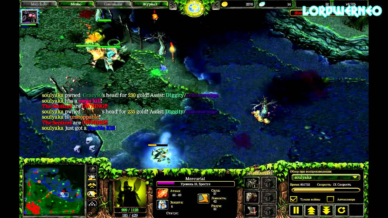 Dota   Spectre RAMPAGE by SOULYAKA ICCUP 671 HD