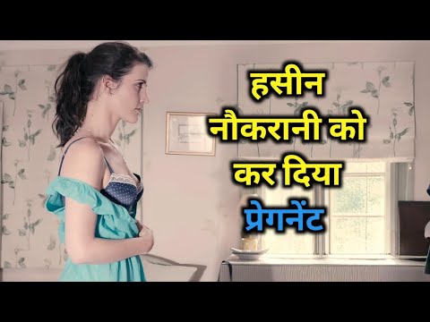 Ladke ne kiya ghar ki maid ke sath movie explained #romance #love #physical 