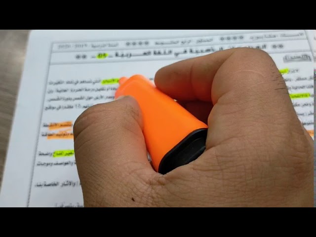 مراجعة لاختبار الفصل الثاني رقم04 #الرابعةالمتوسًطة /محمد أبوشاكر لعبودي