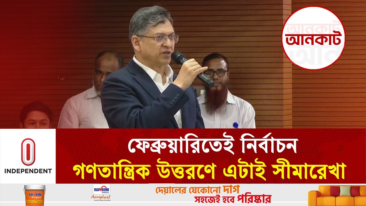 অতিবিপ্লবী হলে চলবে না, বাস্ততার নিরীখে পদক্ষপ নিতে হবে | Salahuddin Ahmed | BNP | Independent TV