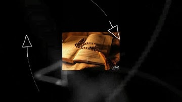 مقطع للقارئ أسامة القحطاني من صلاة التراويح ليلة 26