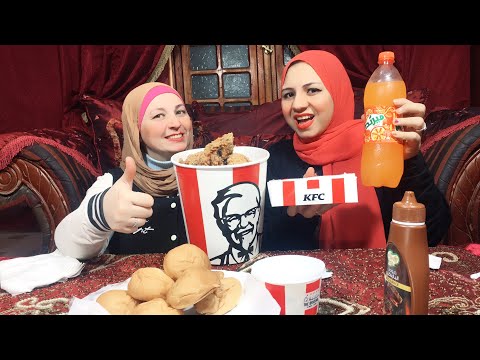 تحدى أكل وجبة عائلية من كنتاكى 10 قطع مختلفه ضد قناة Manaladelfamily8662