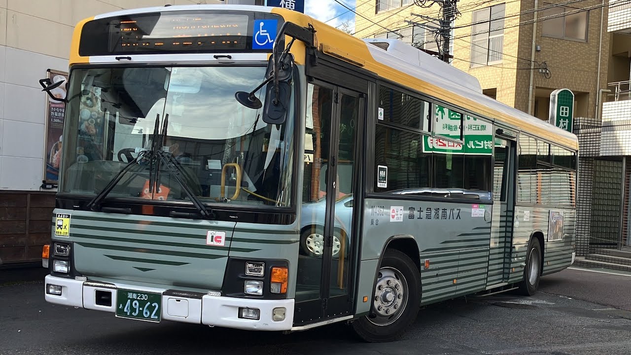 富士急湘南バス前面展望 車窓 新松田駅→中川温泉入口/ 松62 新松田駅1305発(西丹沢ビジターセンター行)
