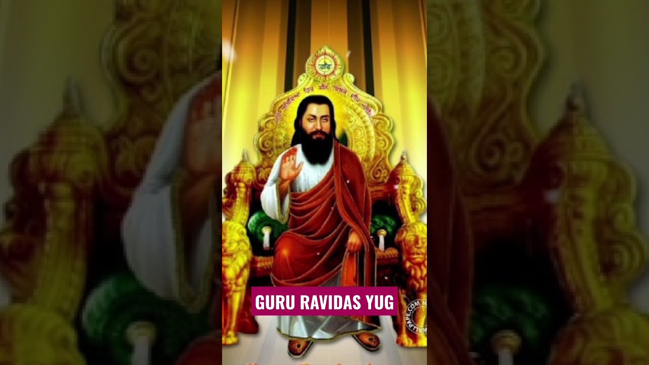 guru ravidas whatsaap status 2023|guru ravidas status #gururavidasyug #youtubeshorts #shorts