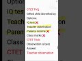 👉 CTET PYQ 🔥 Gifted Child Identification Trick #ctetpariksha #shorts #ytshortsindia