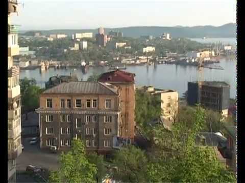 Владивосток - 2000.