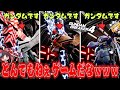 カスタマイズ要素がとんでもねぇガンダムゲームがあるんだぜ?【ガンダムブレイカー4 CBT/ゆっくり実況】