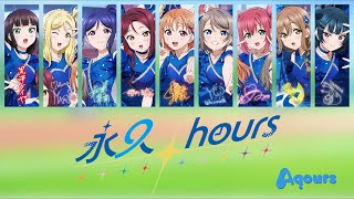 Eikyuu Hours 永久Hours - Aqours Color Coded, Rom, Kan, Eng