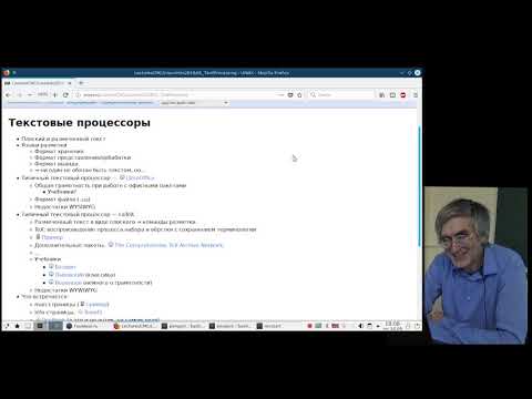 Video: Yuav Pib Linux
