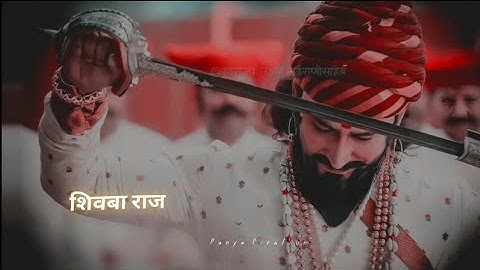 Shivba Raja | Shivba Raja Status | Chhatrapati Shivaji Maharaj | | Sher Shivraj Whatsapp Status