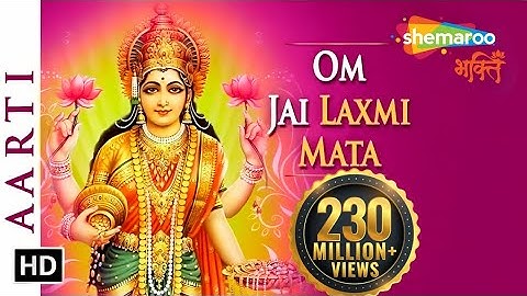 ॐ  जय  लक्ष्मी माता - पॉपुलर माता लक्ष्मी आरती - देवी आरती