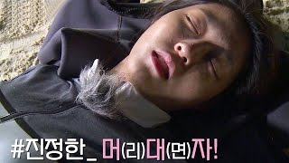 'Is she passed out' Seolhyun sleeps deeply whenever she lie down. @LawoftheJungle Ep.209 20160415