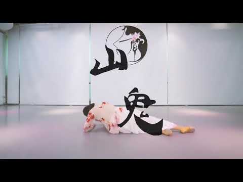 Chinese Classical Dance 