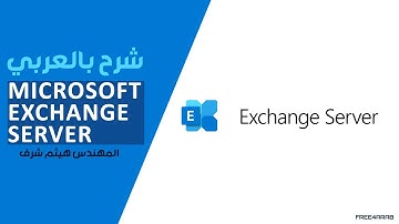 08-Microsoft Exchange Server 2016 (Designing message retention) By Eng-Haytham Sharaf | Arabic