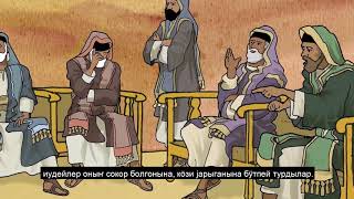 Энедеҥ сокор туулганды јасканы (на алтайском языке) screenshot 4