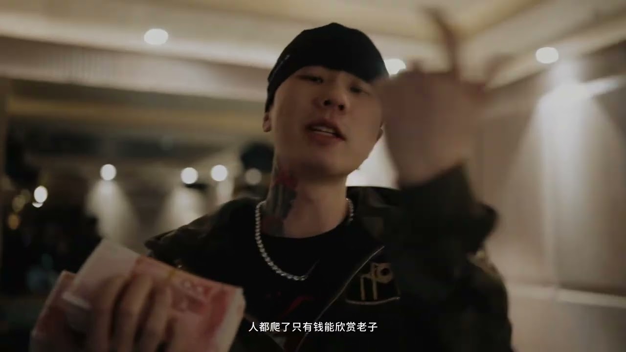 SASIOVERLXRD《蜈蚣》Music Video