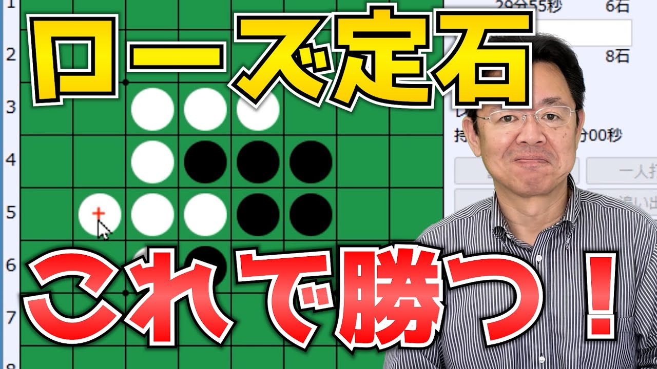 オセロ ニュース Othello News、棋譜 オセロ ニュースOthello