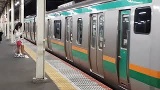 E231系1000番台・E233系3000番台ヤマU513編成+コツE-55編成藤沢駅発車