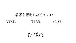 【】MAD 葛葉【】「革命」