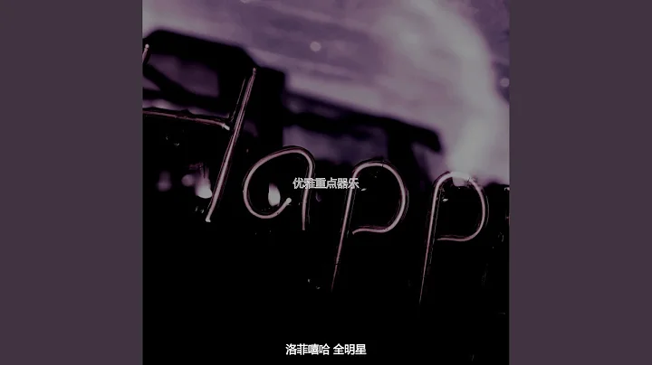 精彩學習環境 - 天天要聞