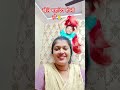 Dharti se Ambar se dhup mein machal BA khele Mahadev Holi Ho#song #sahasra #lovesong #bhojpuri 🙏❤️👏